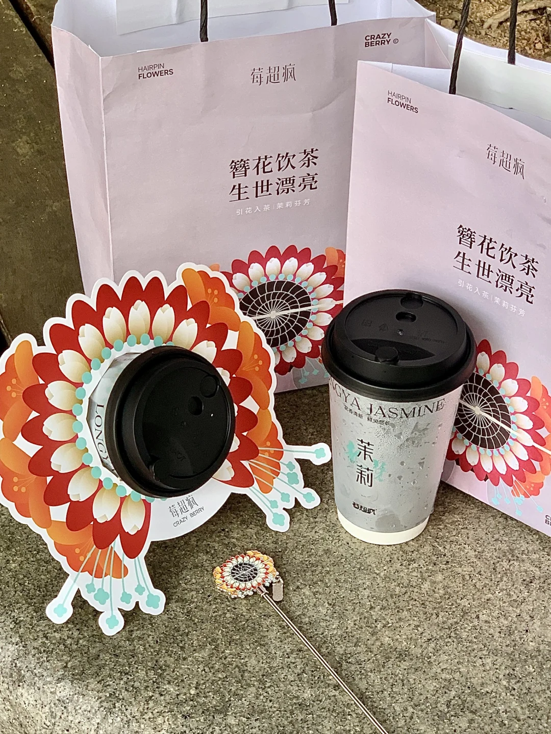 求助！！泉州这个簪子到底怎么get啊！！