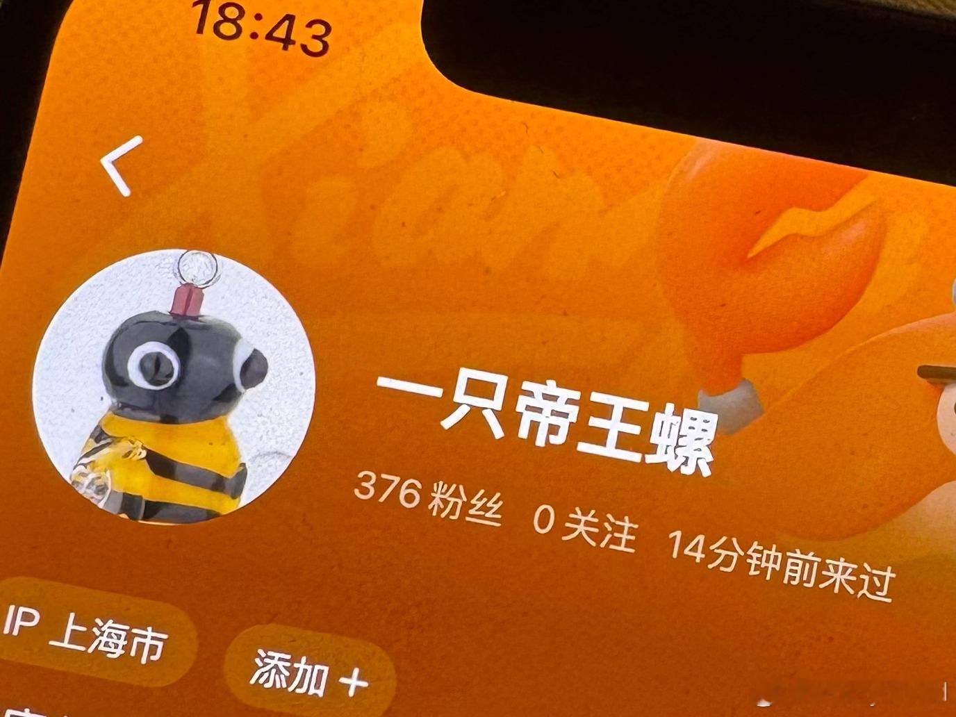 今晚七点特价清闲置 