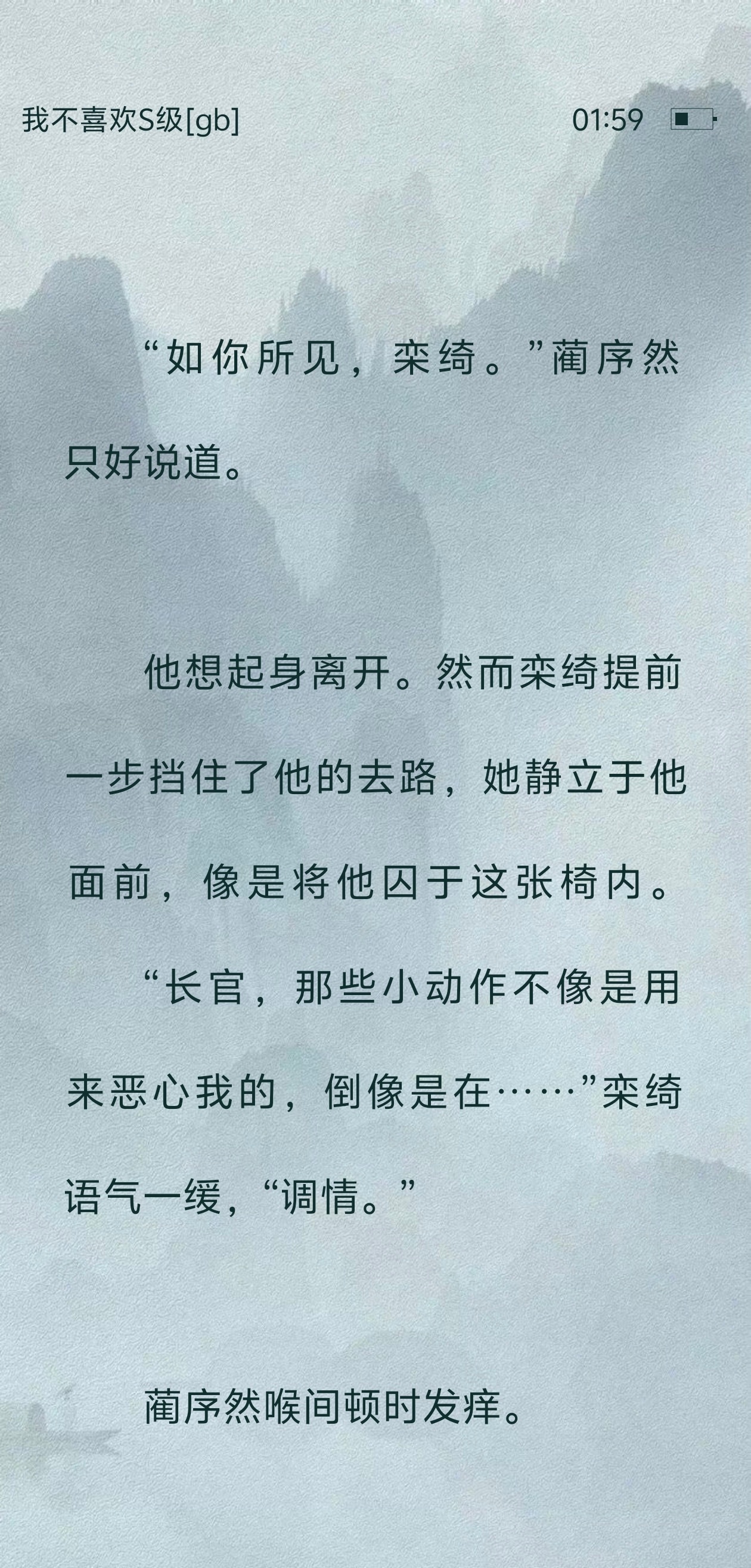 被驯服轻而易举 ​​​