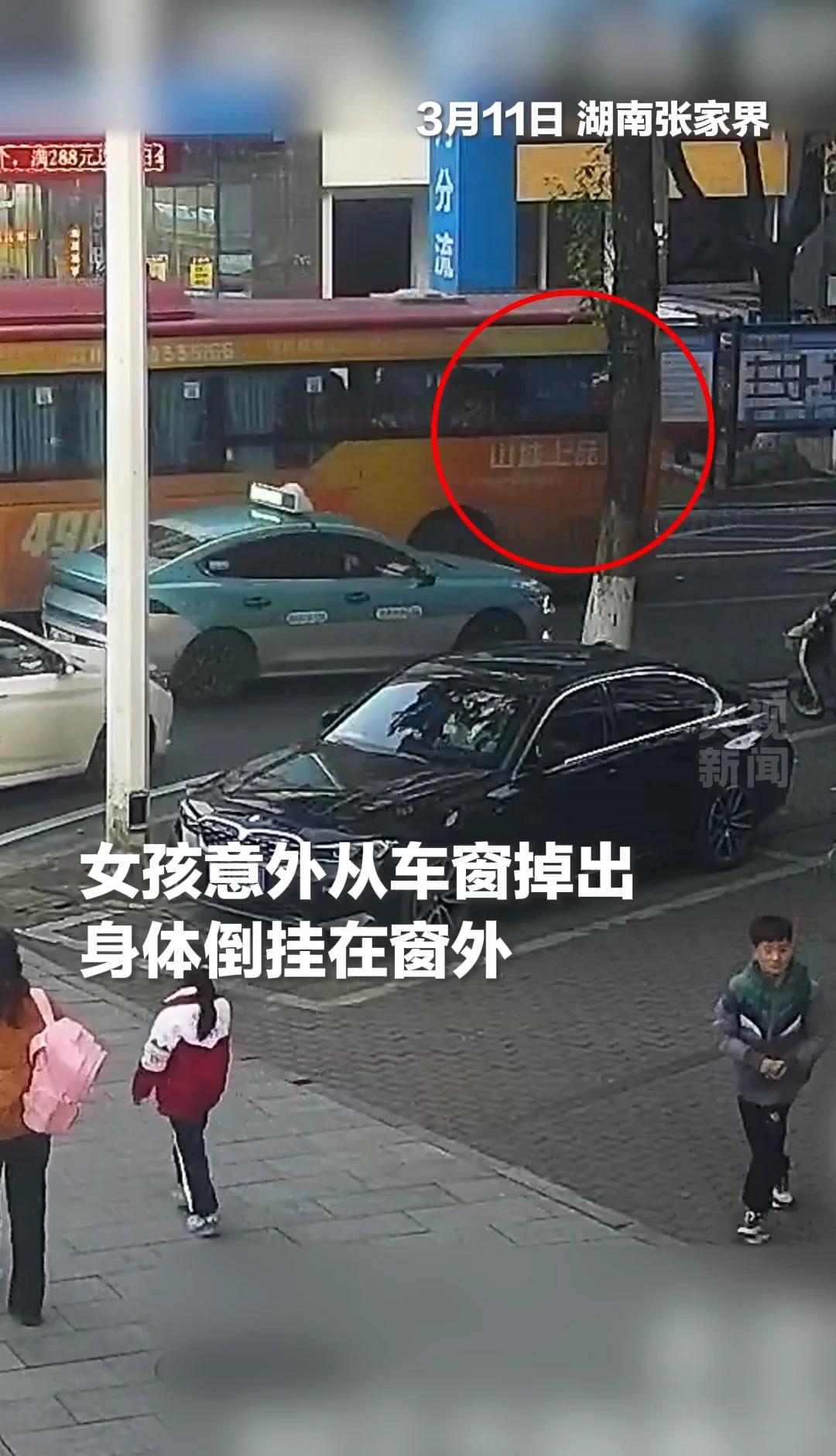 辅警飞身追车救下即将坠窗的女孩
这一托太帅！下班回家的辅警飞身追车，关键托举救下