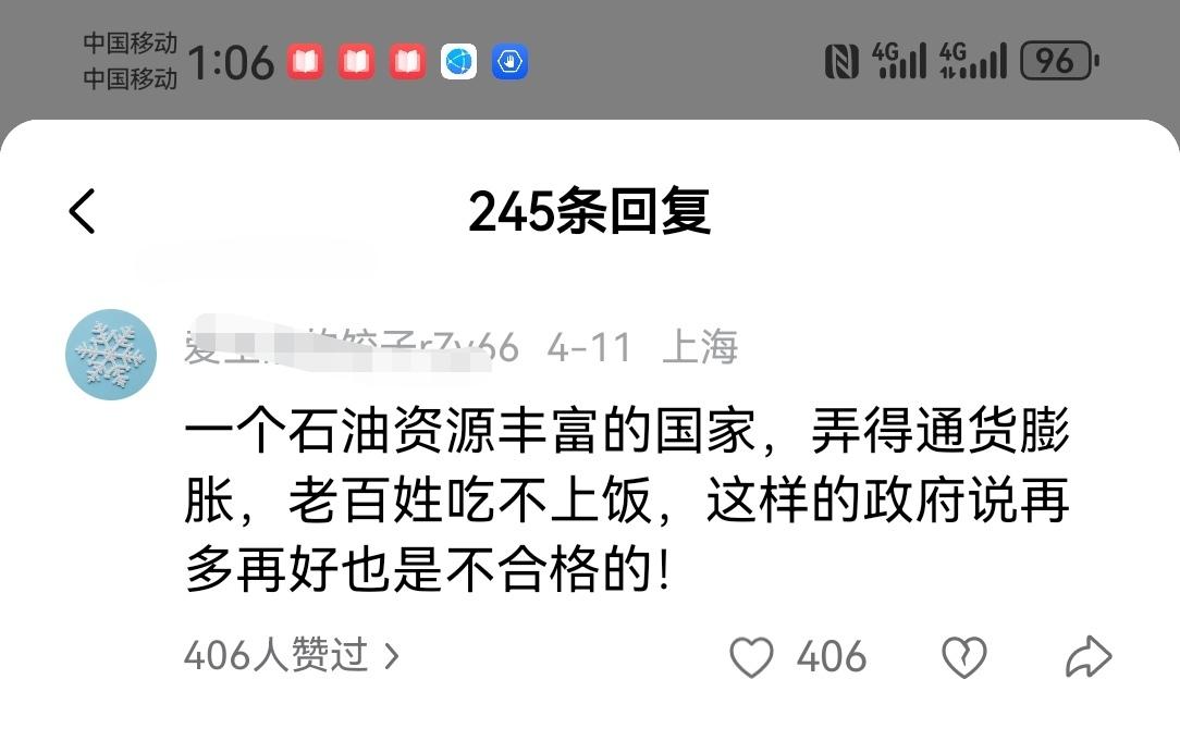 这句话确实说的没毛病，一个资源丰富的国家，确实不应该让老百姓挨饿，但是为什么不把