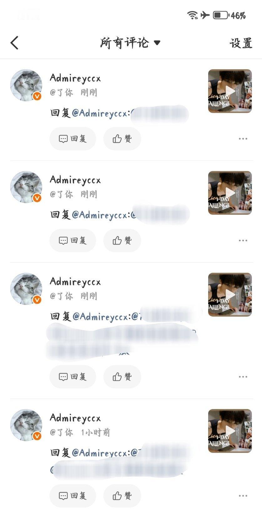 卧槽气死我了，我做个任务我容易吗，一直吞我