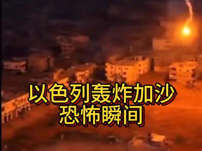 这么多年来，美国一直袒护以色列，就感觉以色列握着美国的把柄一样，真的不可思议，无
