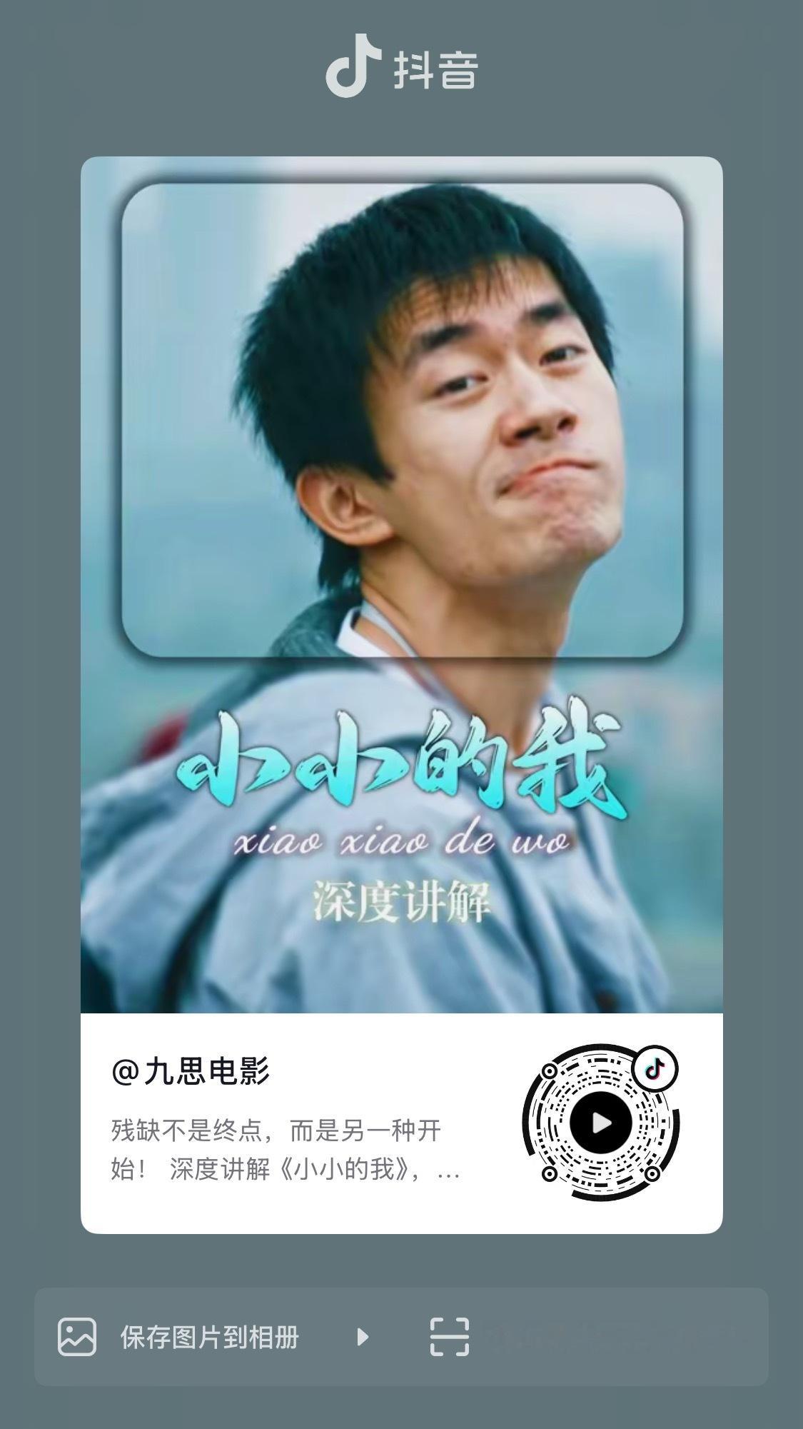 易烊千玺 加热嘿嘿，春和就是发一百遍都会火的角色 