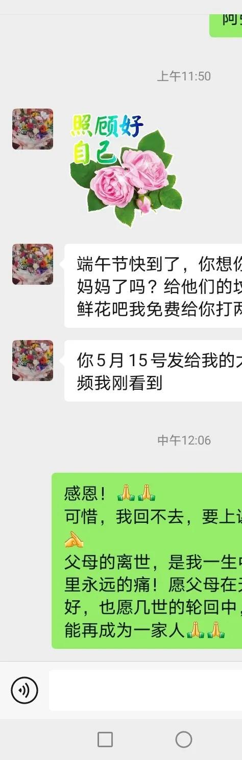 古人说