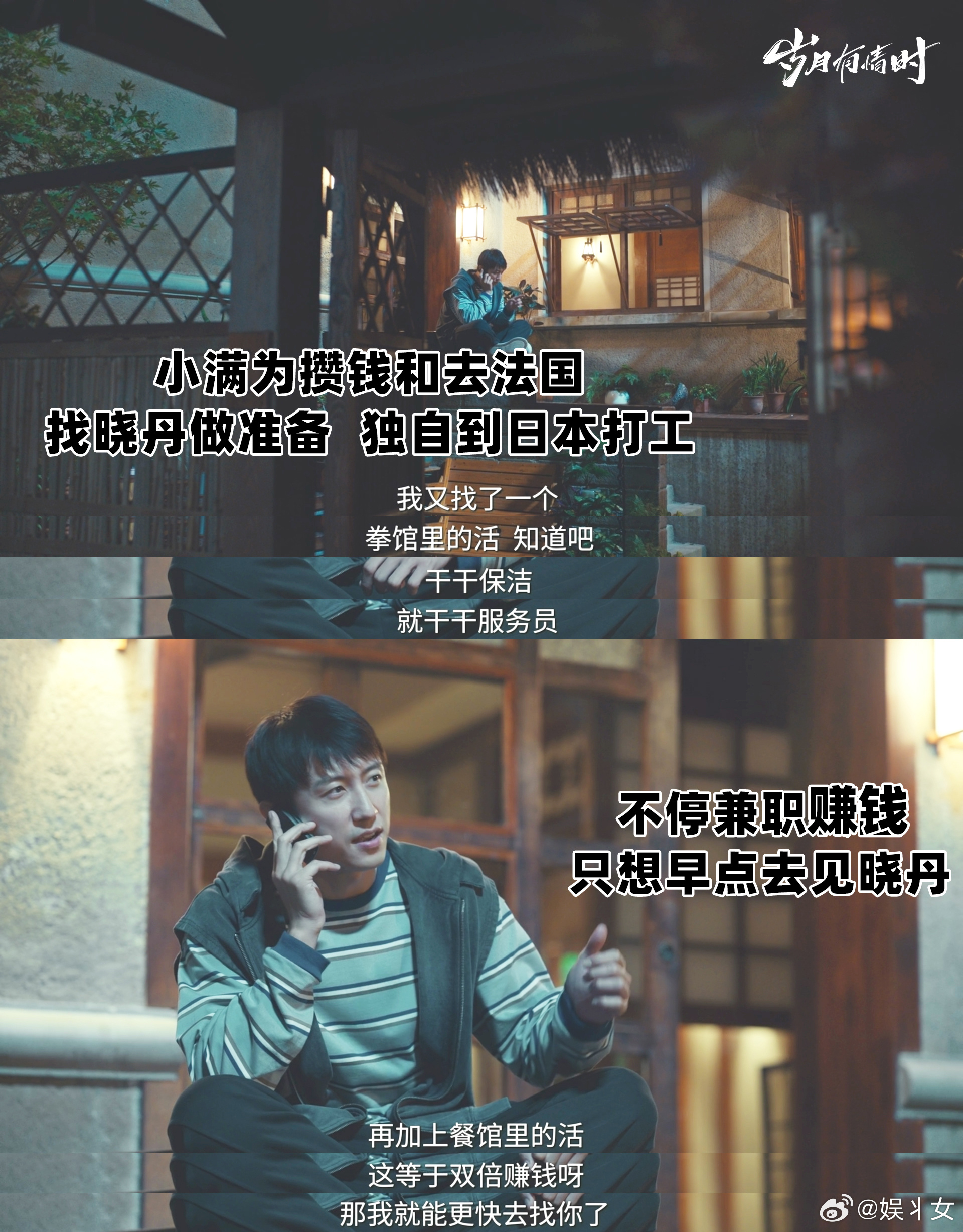 张小满的十年一直在失去 厂庆那天，小满在台上笑得那么开心✨，满心等着奶奶来看他演