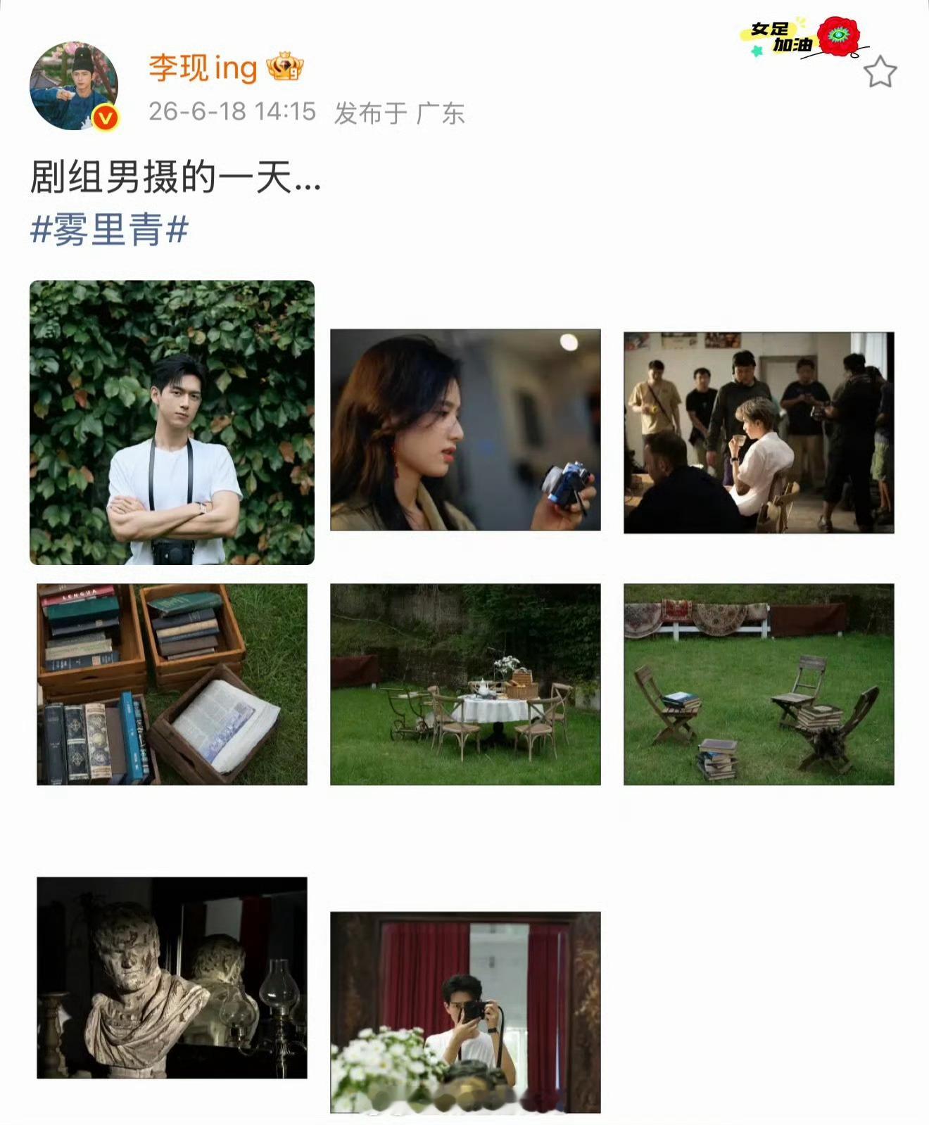 TA拍文学被李现玩出了新花样，但其实换汤不换药，本质是一样的，剧宣的一部分，只不