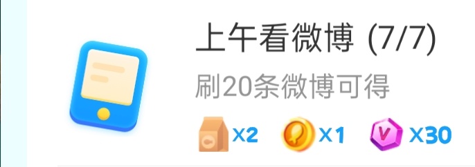 大眼你就感谢我最近玩渔场吧因为我发现可以养一种很可爱的鱼🤣 