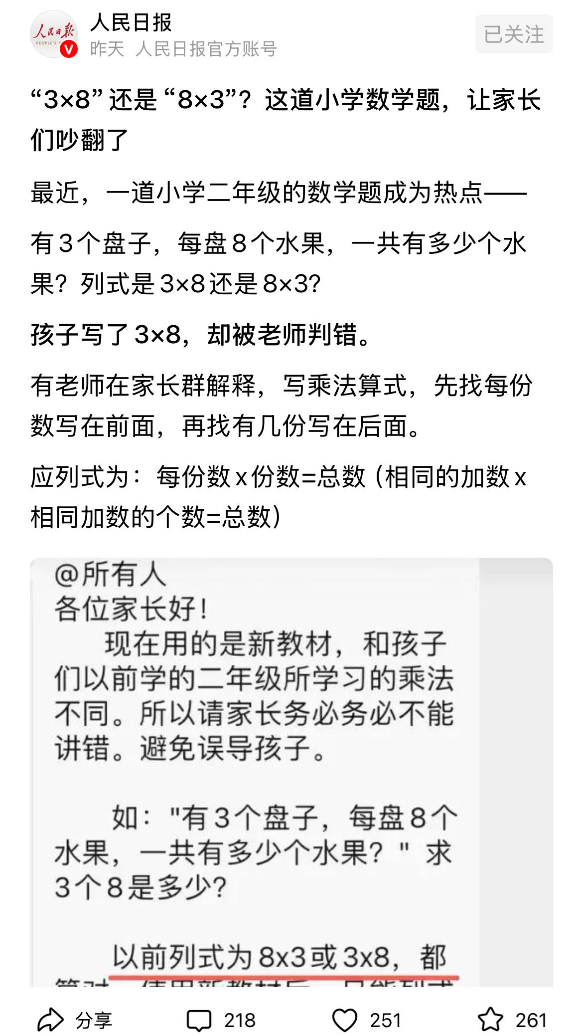 纠结这个问题就好比两人在空荡荡又非常安全的公园里散步，非要较真谁必须走左和右。没