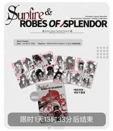 倒计时⏰ 