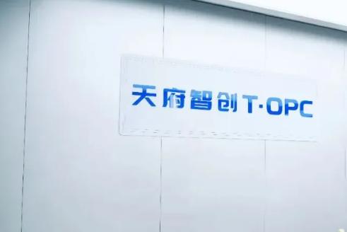 成都真的太懂创业了！一人公司（OPC）直接火出圈，
高新、天府新区狂砸福利，AI