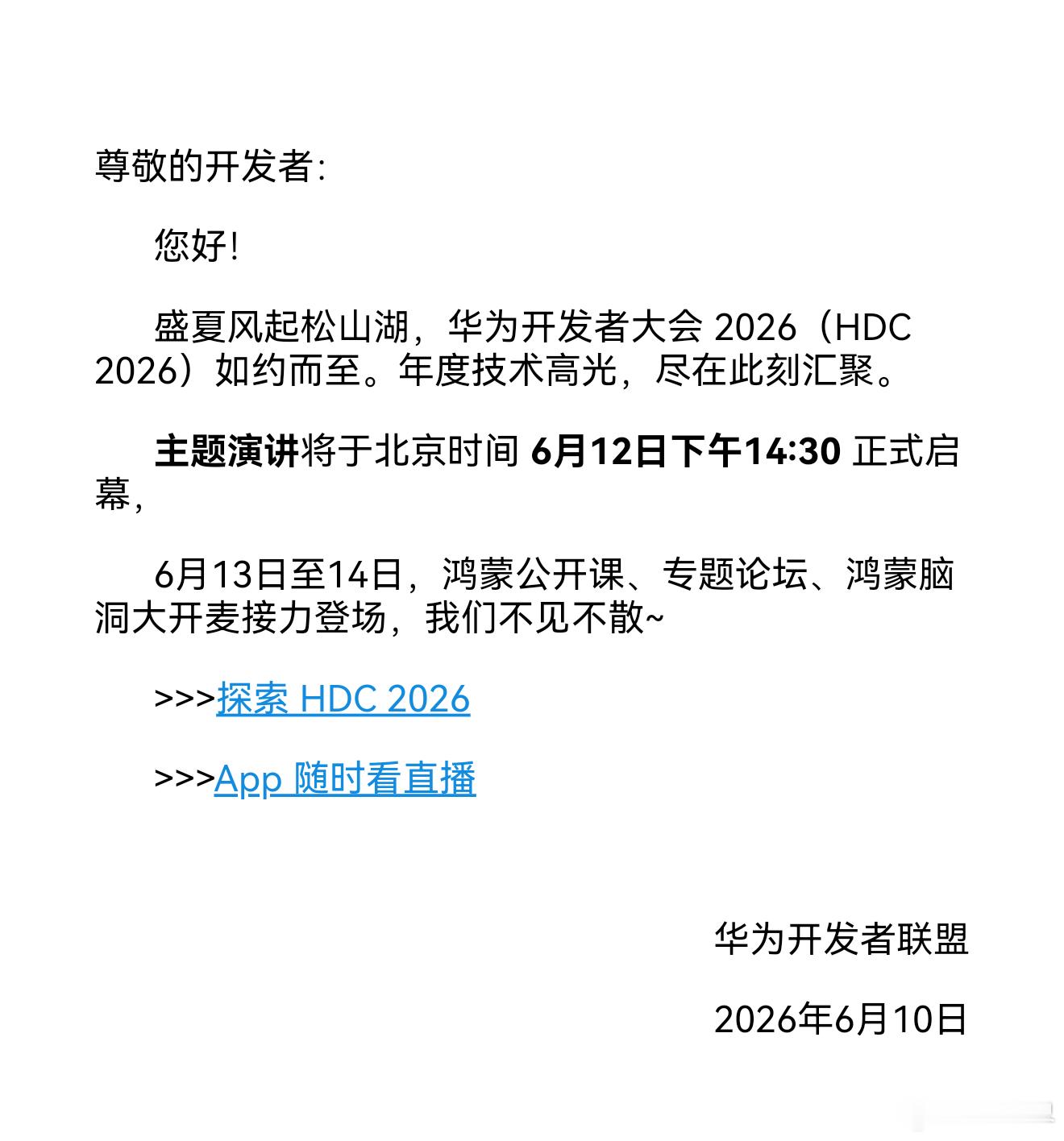 HDC没时间去呀，这咋整？ 