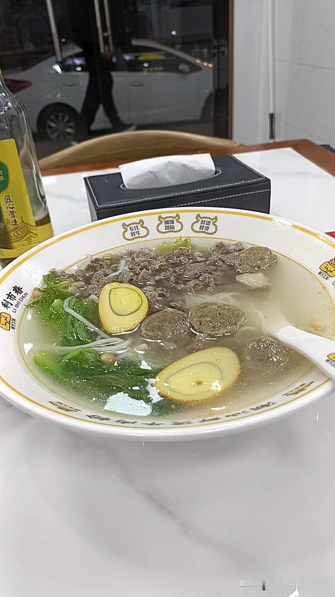 晒图笔记大赛金陵午夜牛肉粉