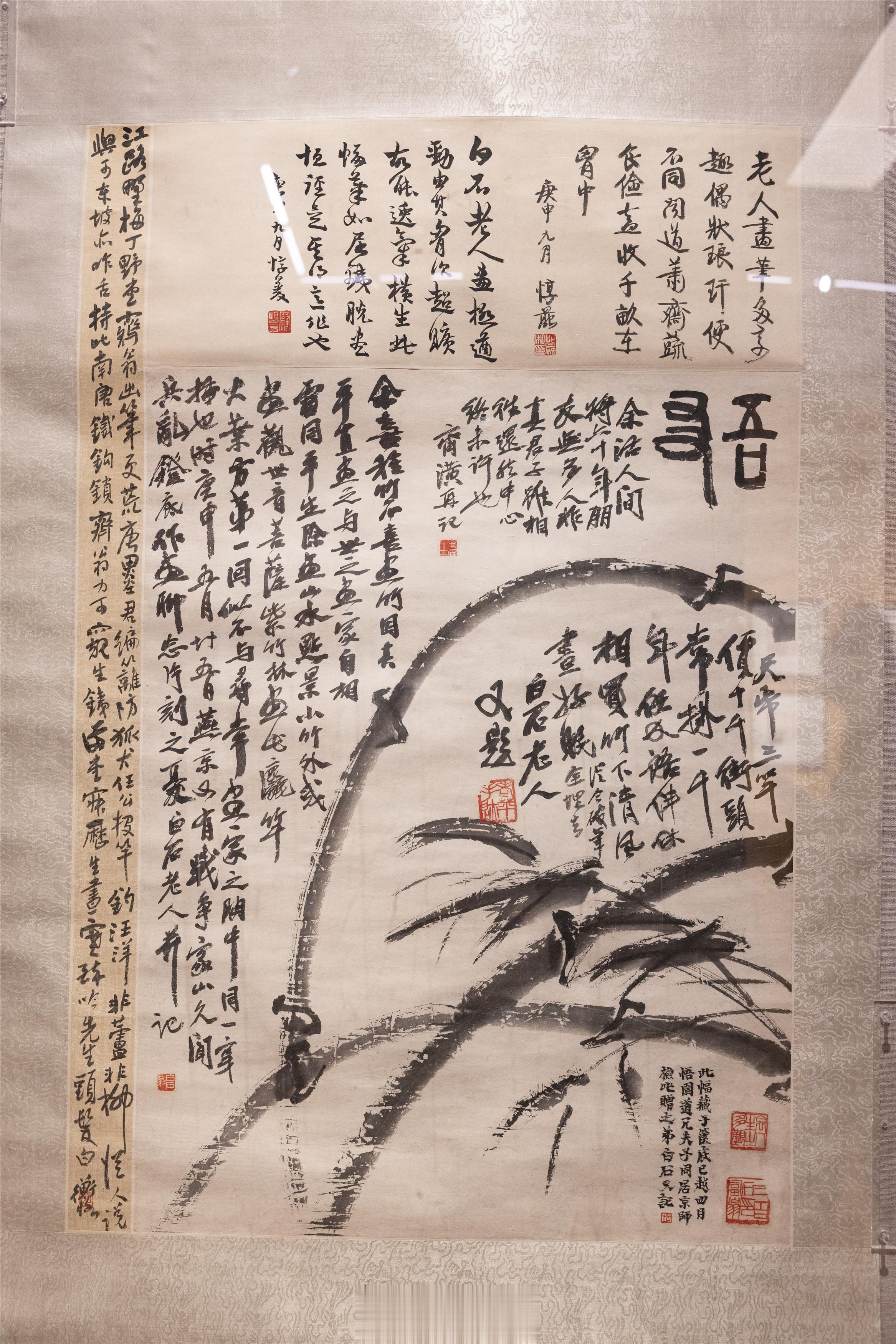 竹子齐白石中国画70.6cm×53.6cm1920年中国美术馆 藏款识一：余喜种