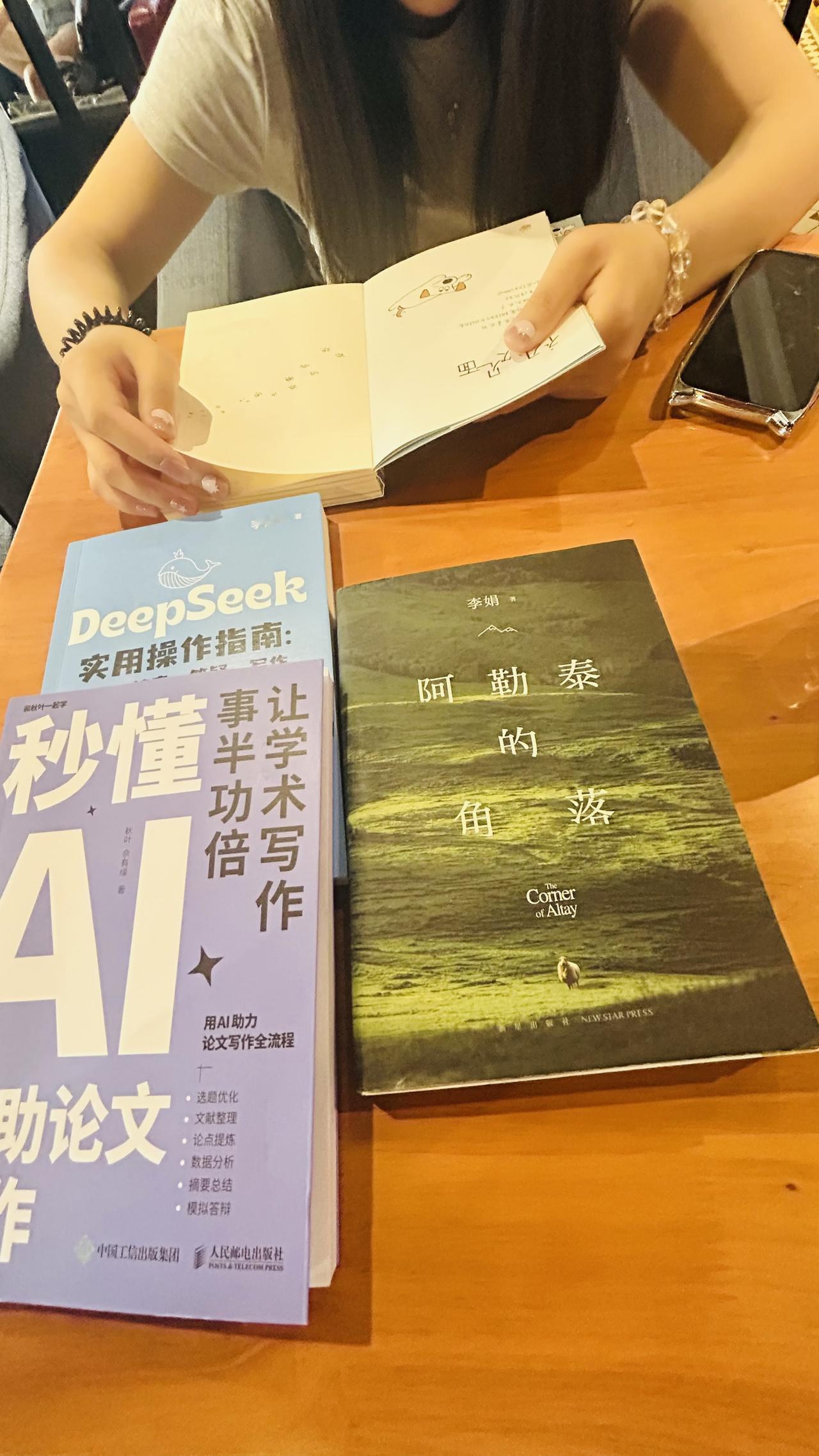 人生低潮时，该做什么人生低潮时，别慌着对抗或焦虑。先停下内耗，做点小事：比如整理