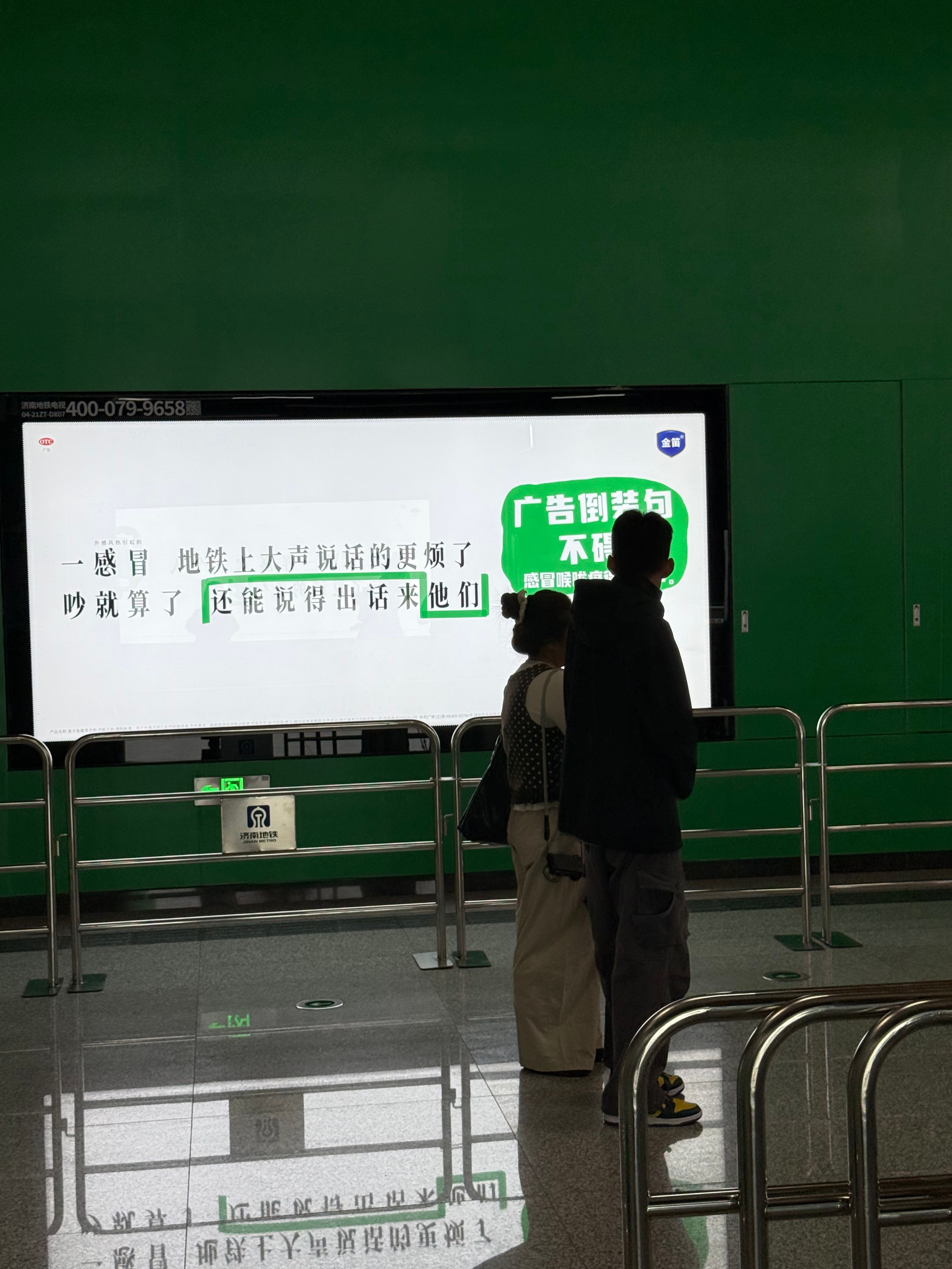 谁来了山东都得说倒装句金笛金笛来到山东，沉浸式感受方言魅力，不知不觉开口就是倒装