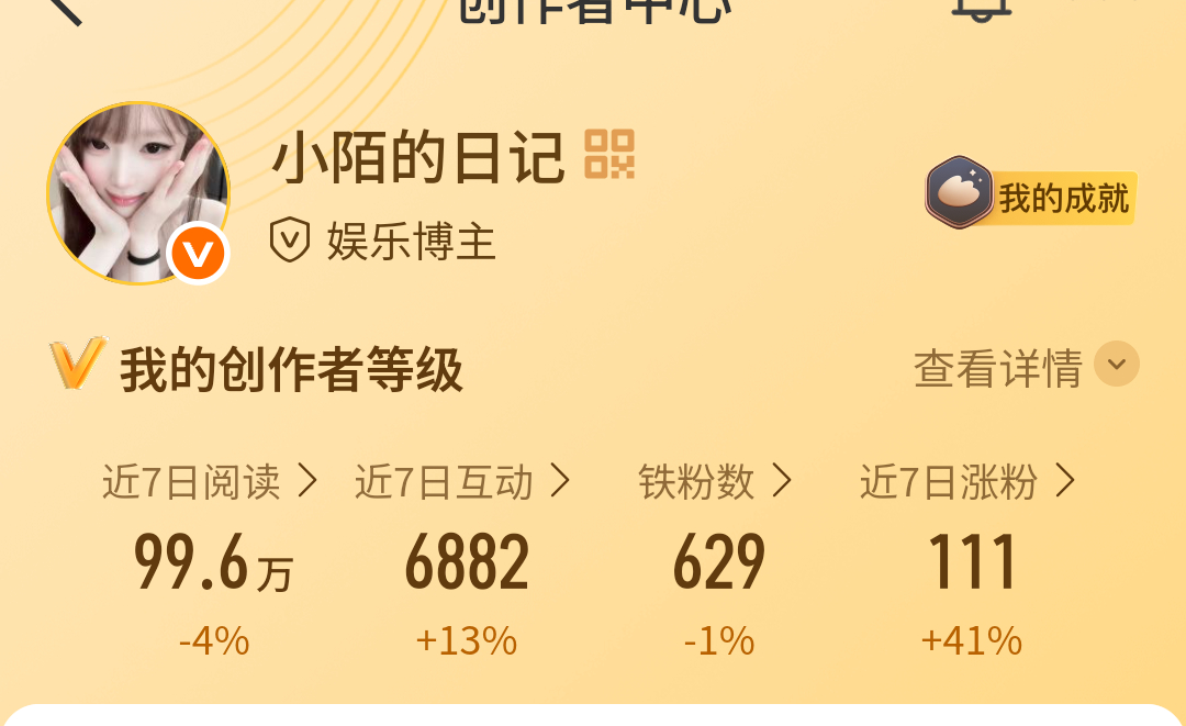 动动呗