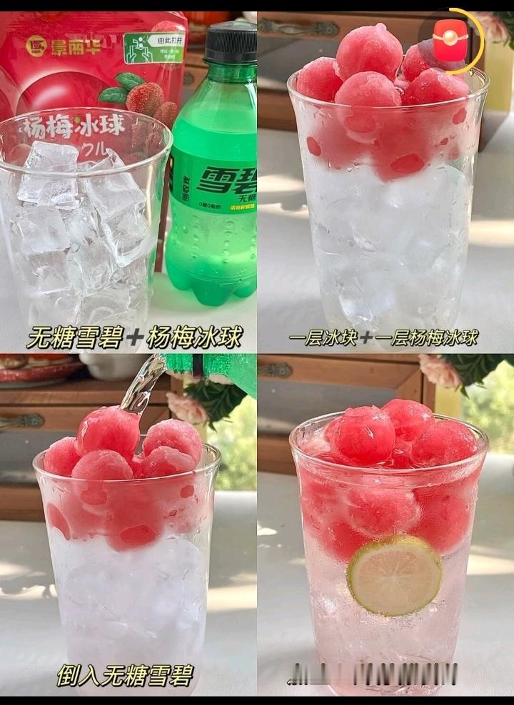 适合夏天！！分享一下日常！！！挺简单的！ 