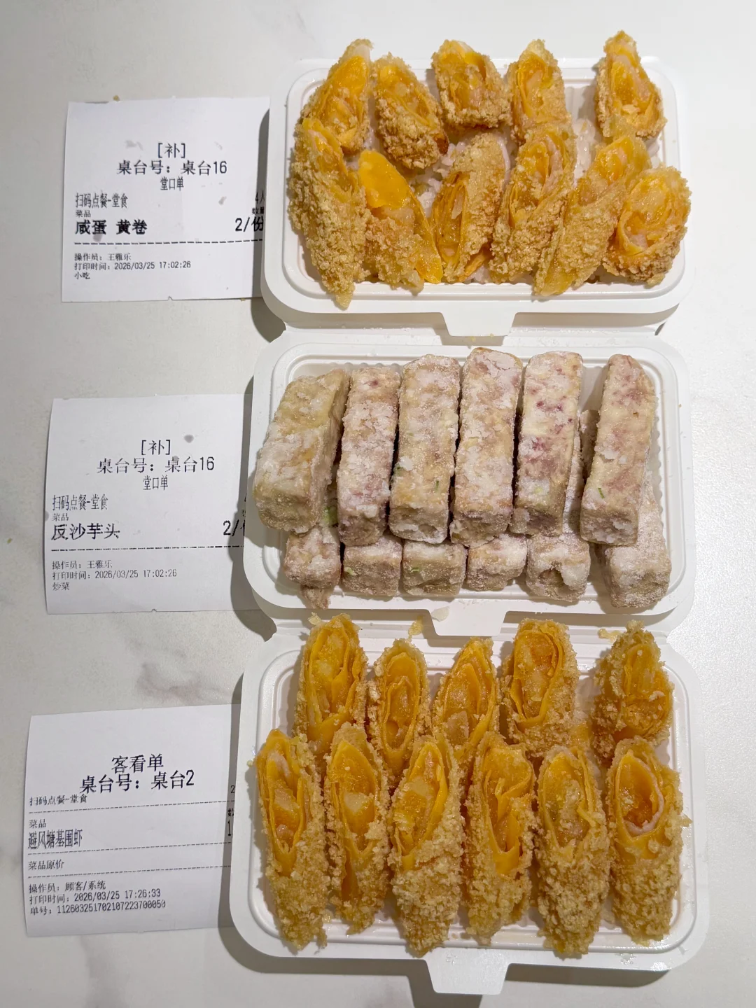 西安大都荟极品