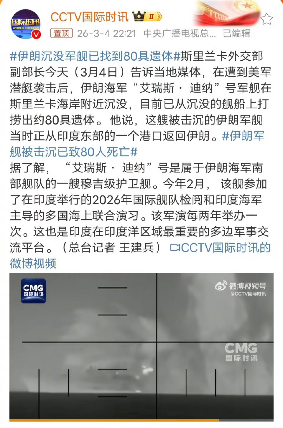 为什么伊朗选择在巴基斯坦和美国谈判，却不选择印度？？？第一，巴基斯坦空军在实战中