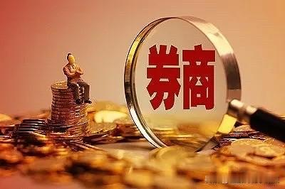 券商板块午间收盘下跌1.21%，在确认有效跌破60日线之后，这两天出现了“加速”
