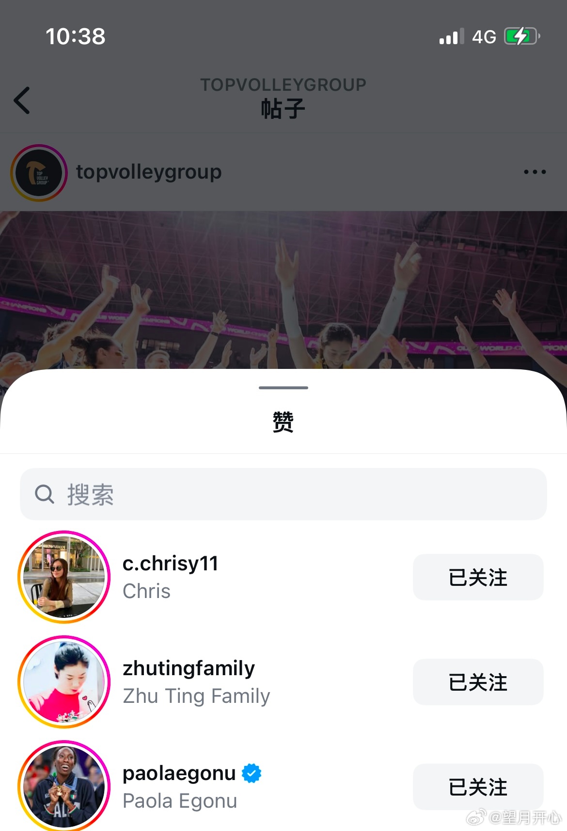 望月体育[超话]  朱婷留洋第六季  朱婷世俱杯夺冠  朱婷[超话]   朱婷经
