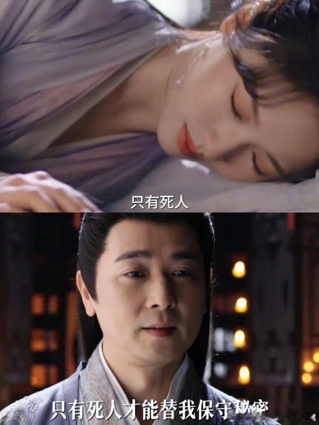 这居然是保剑锋献鱼盯着灵火搞小动作，暗戳戳培养备胎，连儿子心上人都下狠手，眼底算