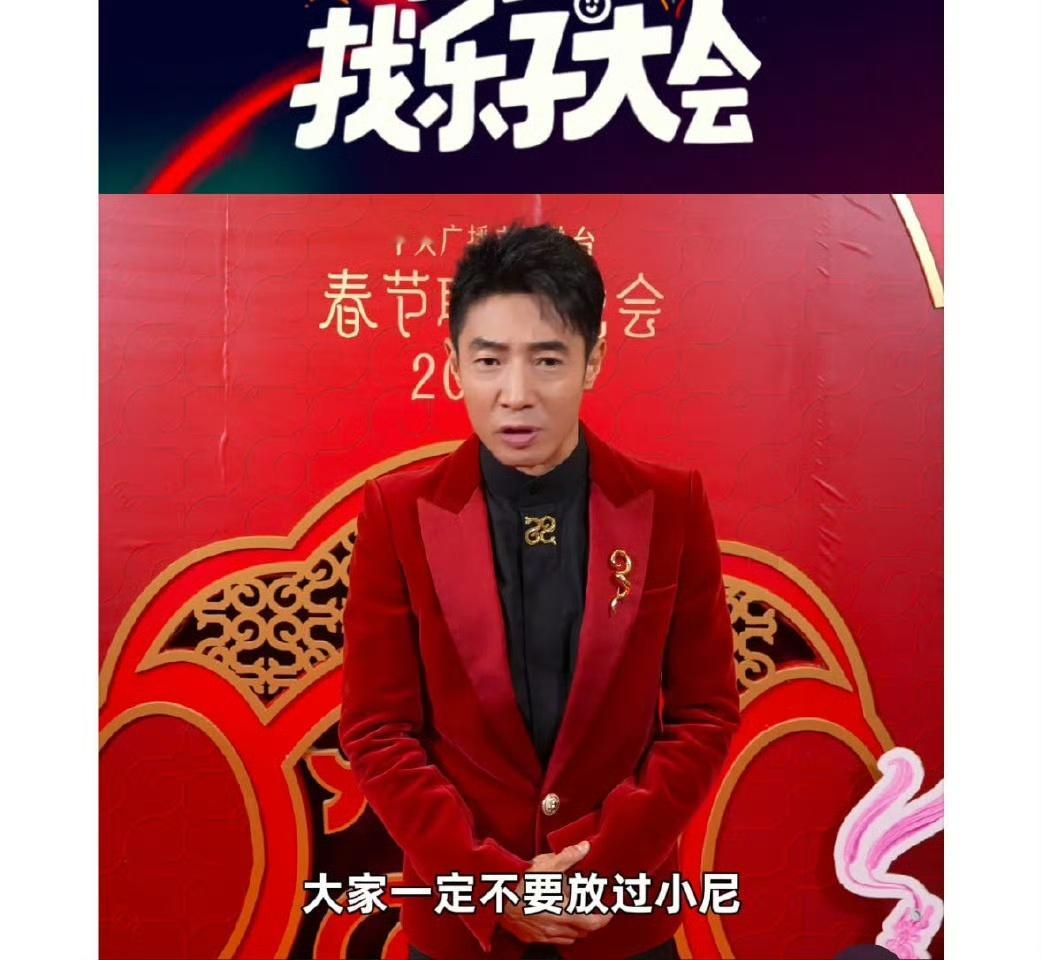 撒贝宁你也没放过尼格买提  春节找乐子大会，撒贝宁一出场就“瞄准”了尼格买提，旧