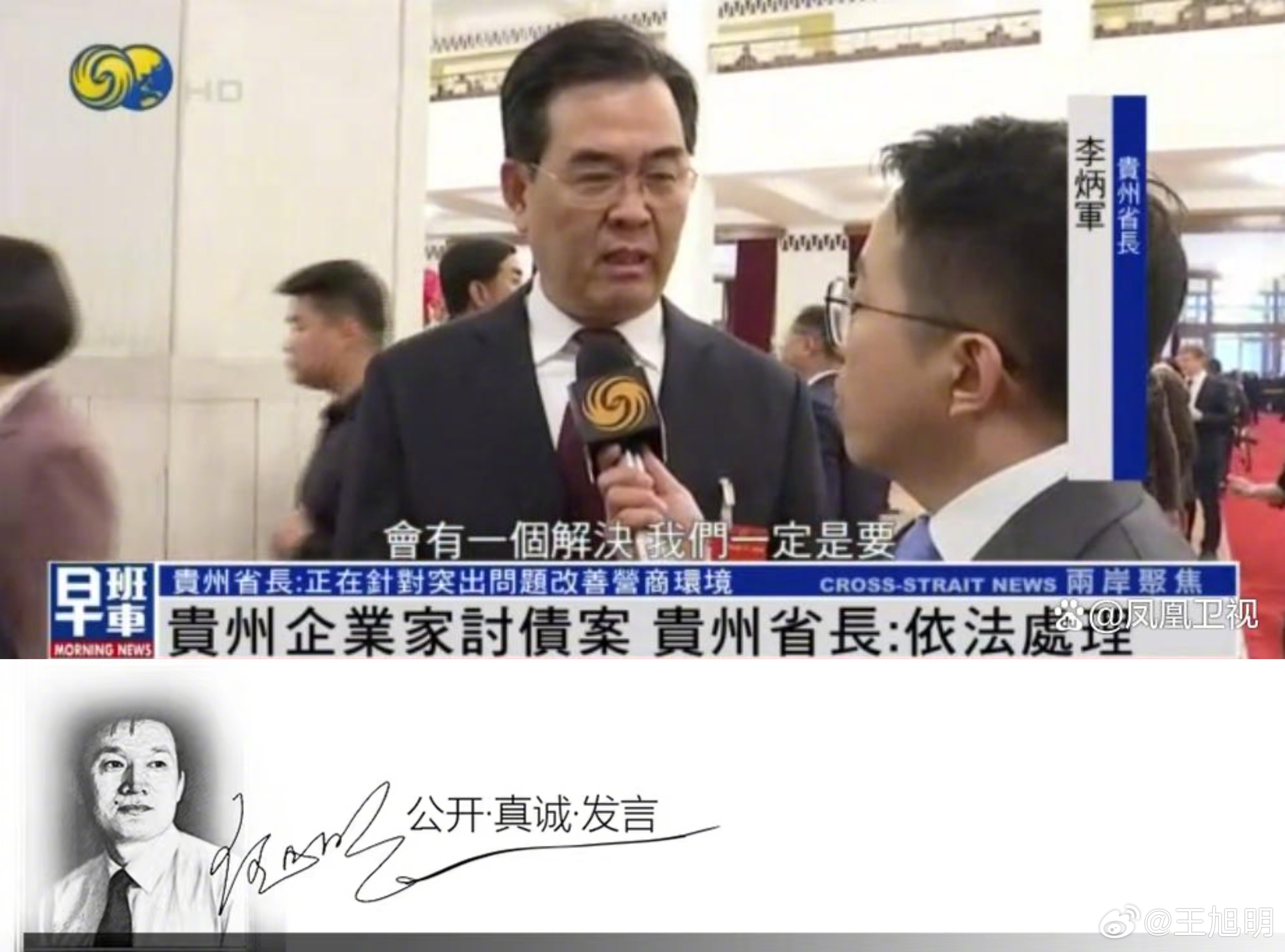 #女企业家讨工程款陷寻衅滋事被批捕##两会谈教育# #我给两会留个言# 据报道，