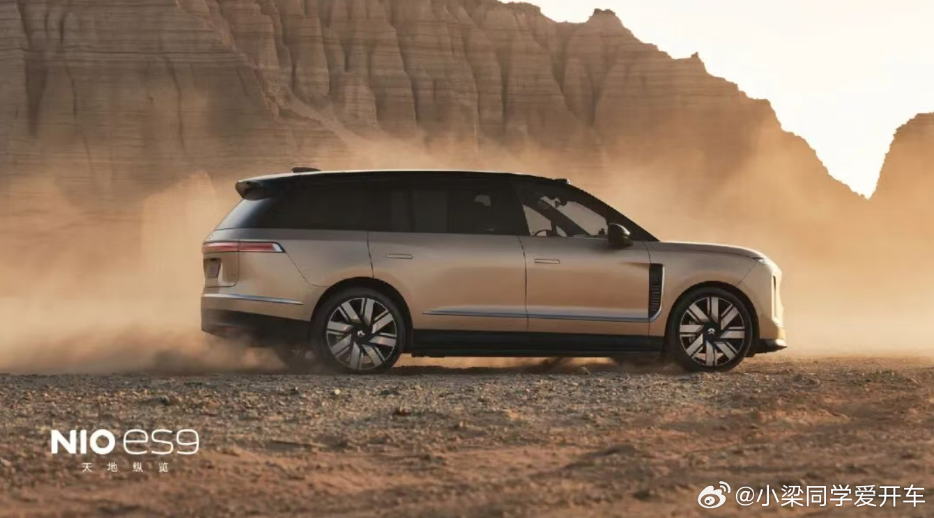蔚来ES9蔚来ES9官图曝光 蔚来ES9官图来了，你给这个巨无霸外观内饰打多少分