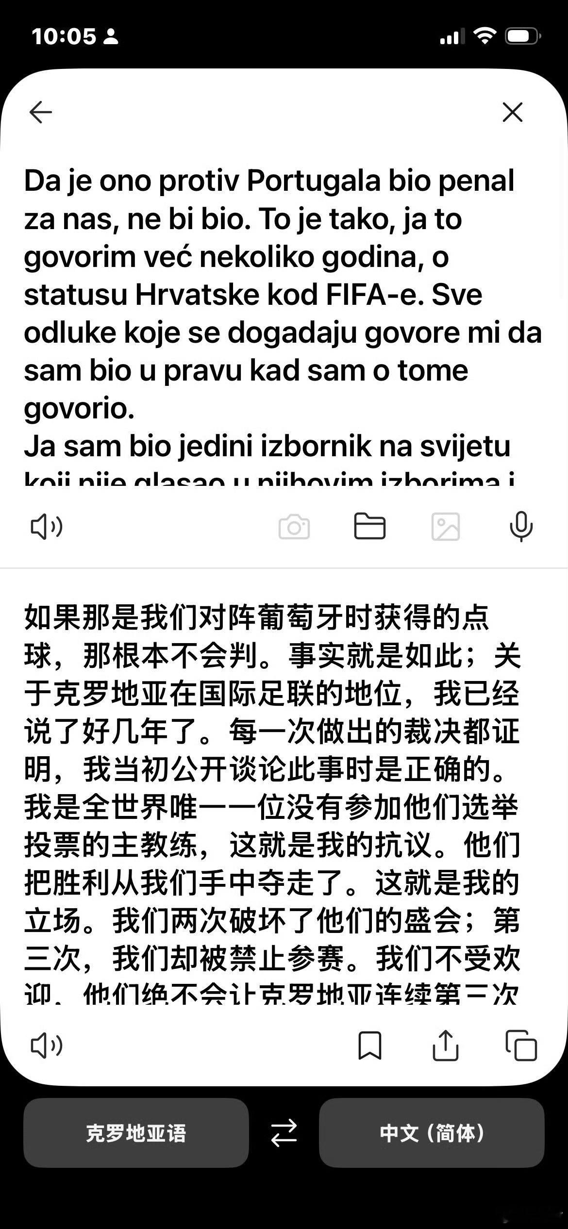 39岁的梅西罚丢点球照样能带队逆转；40岁的莫德里奇还在奔跑；41岁的C罗赛后哭