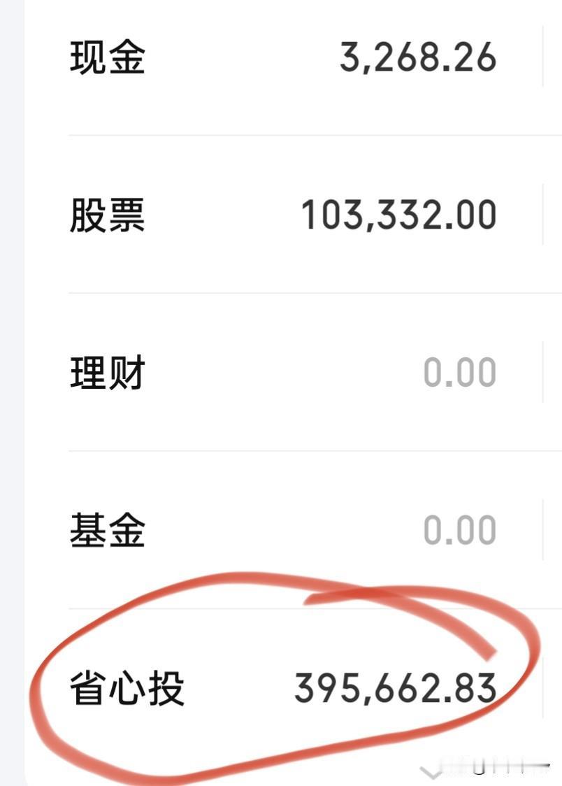 我今天就搞点国安，然后手里的东啊什么的做做T就好了。
然后我1号截图是告诉大家，