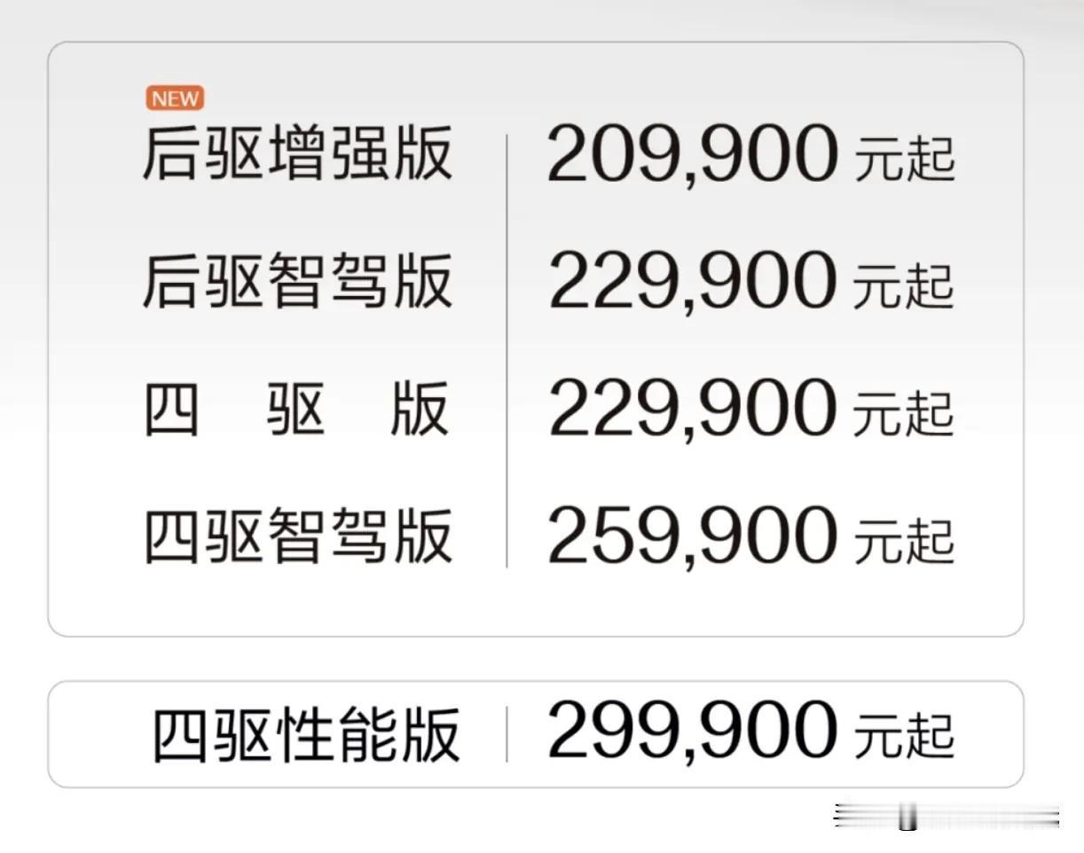 你说小米SU7上市以后，对于同价位的新能源车有没有影响呢？我认为肯定是有的，但是