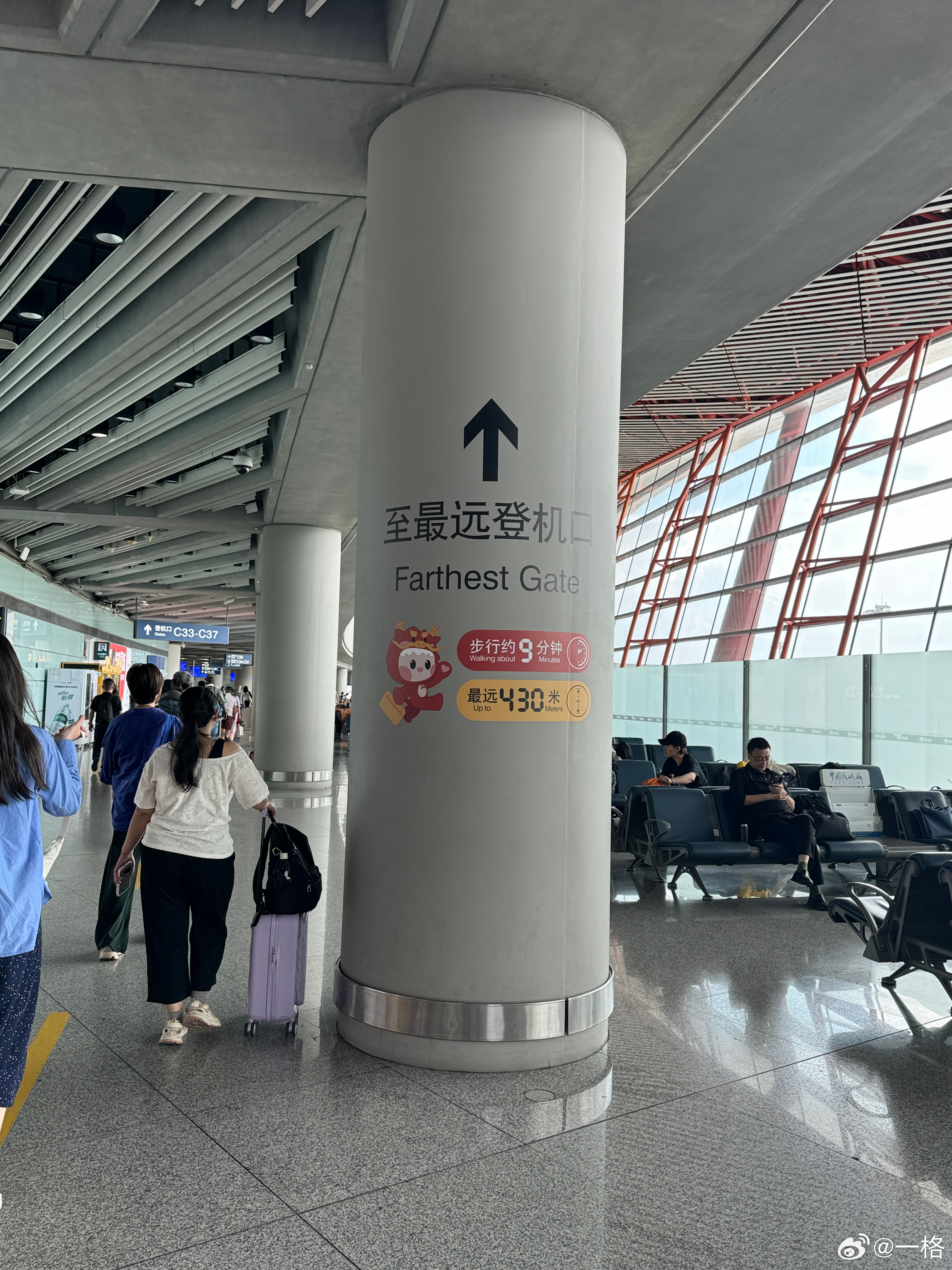 不是说步行约9分钟，为什么我走了15分钟才到[哼] ​​​