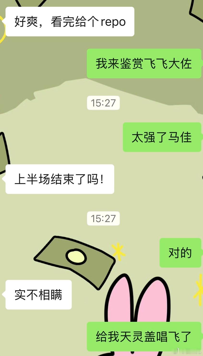鉴赏完朱丁意满离。看之前：我倒要看看拉拉飞的大佐味儿有多正。看之后：第n次成为马