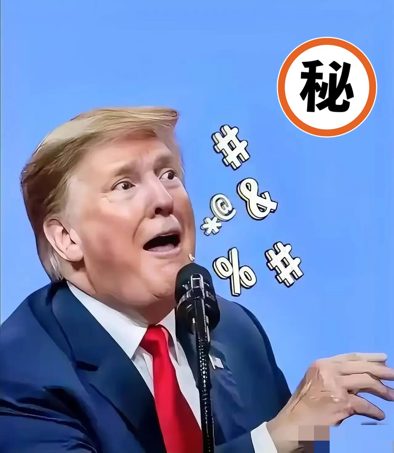 美国国防部消息！
 
5月1日，美国国防部突然扔下一个重要消息，高调宣布跟Ope