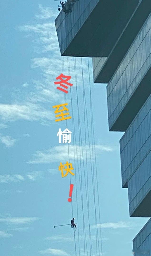 祝冬至愉快！今晚四点，2800，西甲榜首战，广州话，巴塞隆拿对马德里体育会。为何