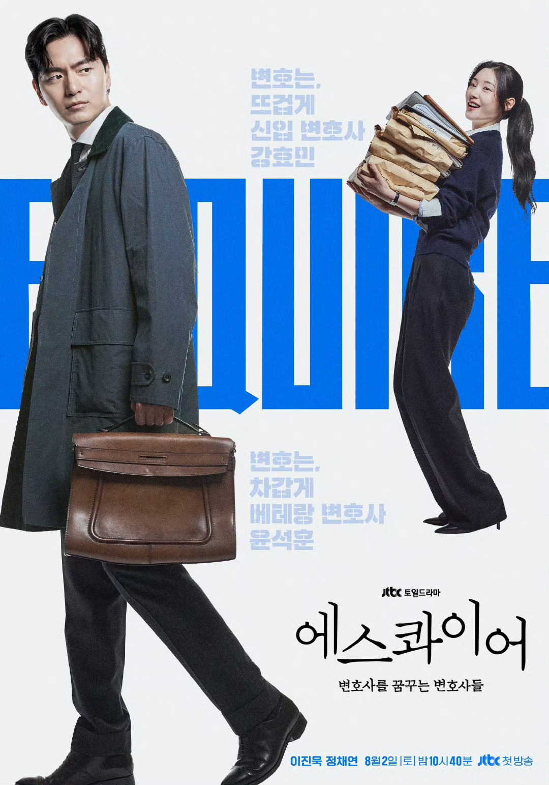 JTBC周末剧 梦想成为律师的律师们 首播全国收视率3.703%JTBC《梦想成
