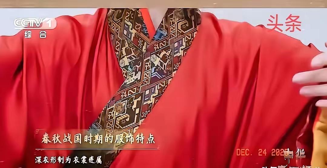 央视定调交领右衽：别纠结元清，文化传承的脉络从不含糊
 
央视这一锤子下去，算是