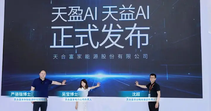 AI双脑重磅发布：让每一度电自己会赚钱