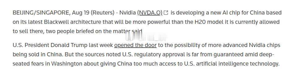 路透：英伟达正在为中国开发一款基于Blackwell架构的AI芯片，性能比H20