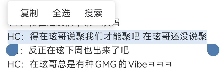 这话说得太像太监了，没想到238里有人跟我抢活干 