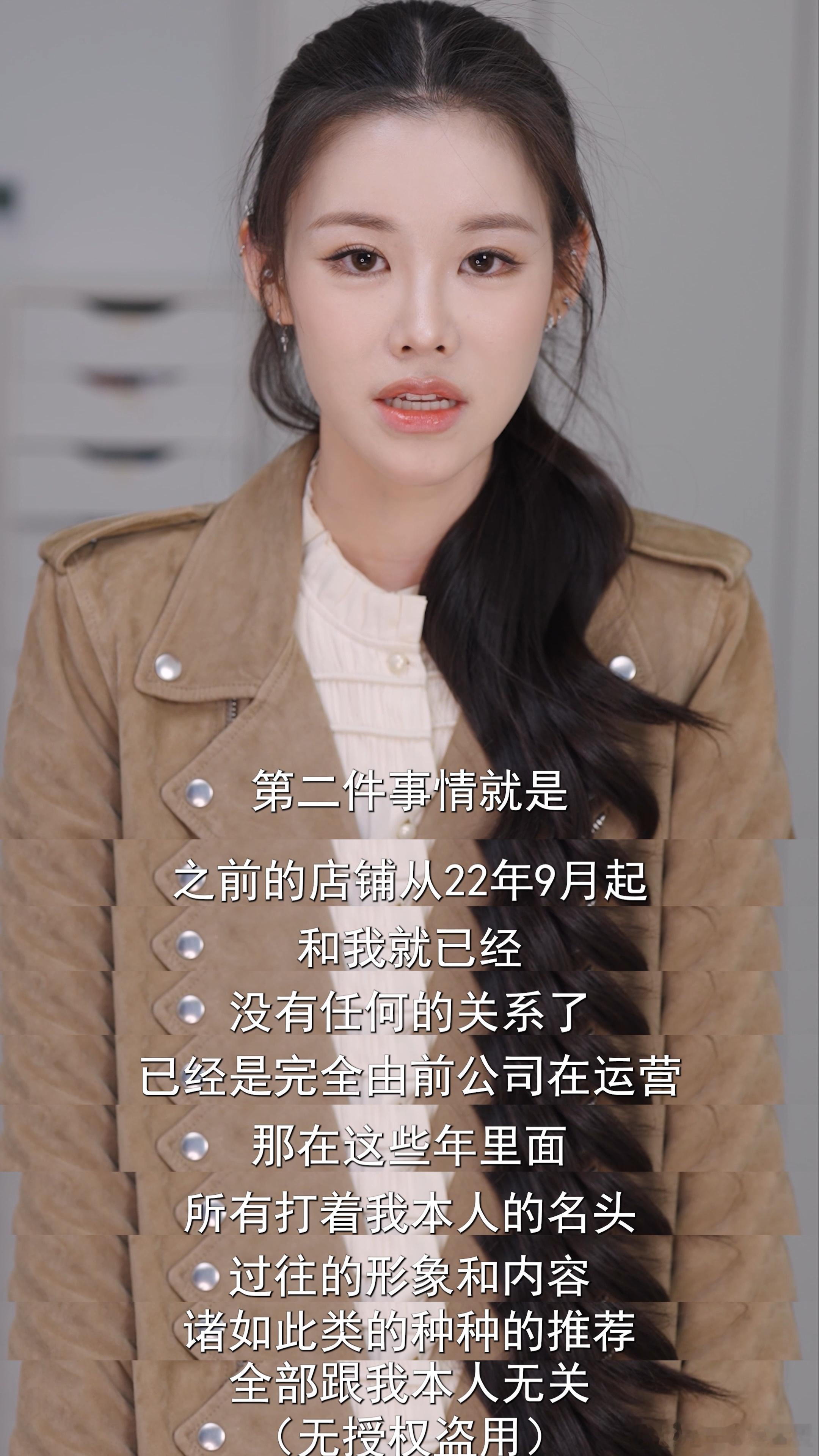 程十安正式改名姜乘澜🔔重磅官宣！程十安正式更名姜乘澜，三年等候圆满落幕，继续跟