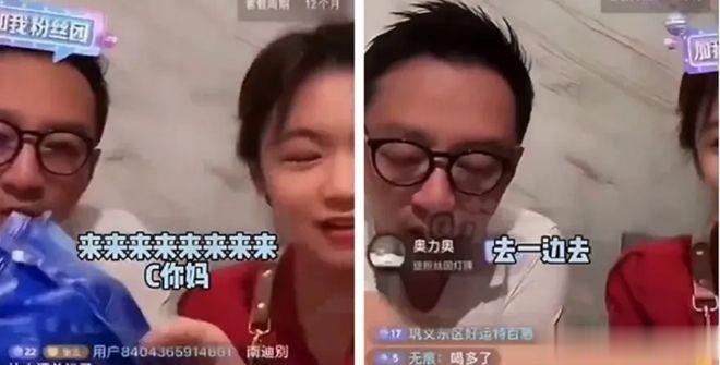 网上再爆大S出轨论   汪小费亲自下场痛骂抖音，替前妻平反：她是个好人 这十几年