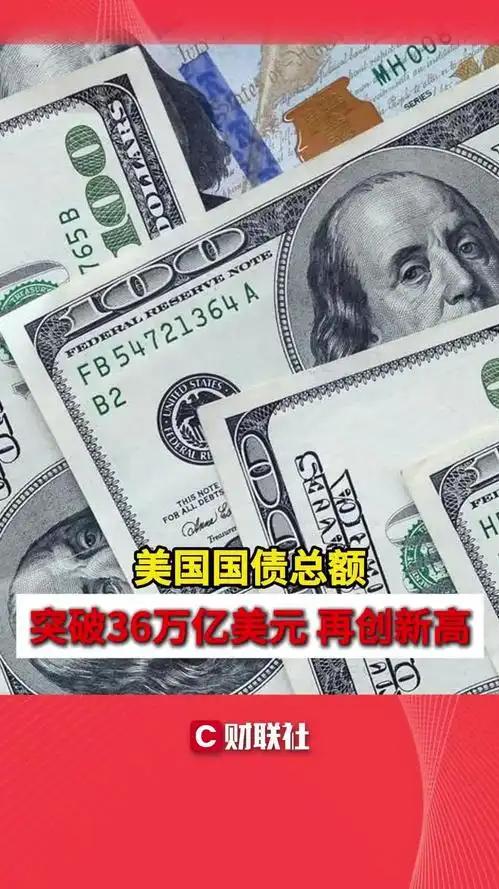 你绝对想不到，美联储现在心里巴不得中国赶紧把手头的美债全抛了。为啥全世界都在盼降