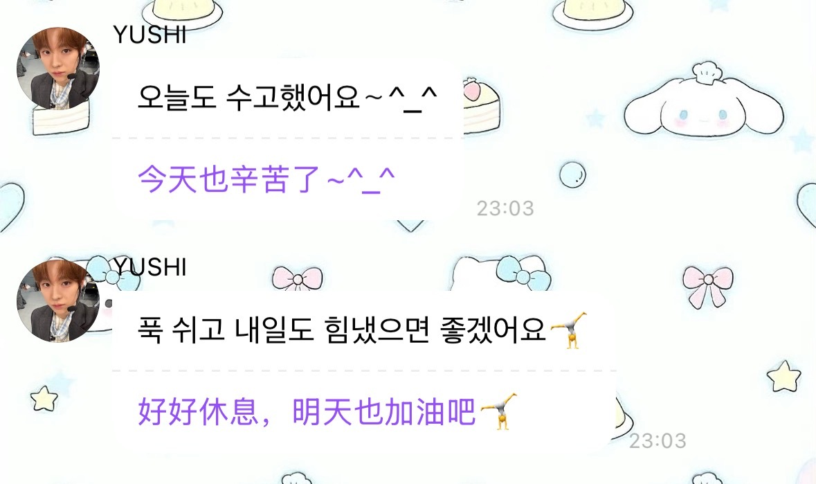 所有人起来倒立🤸 