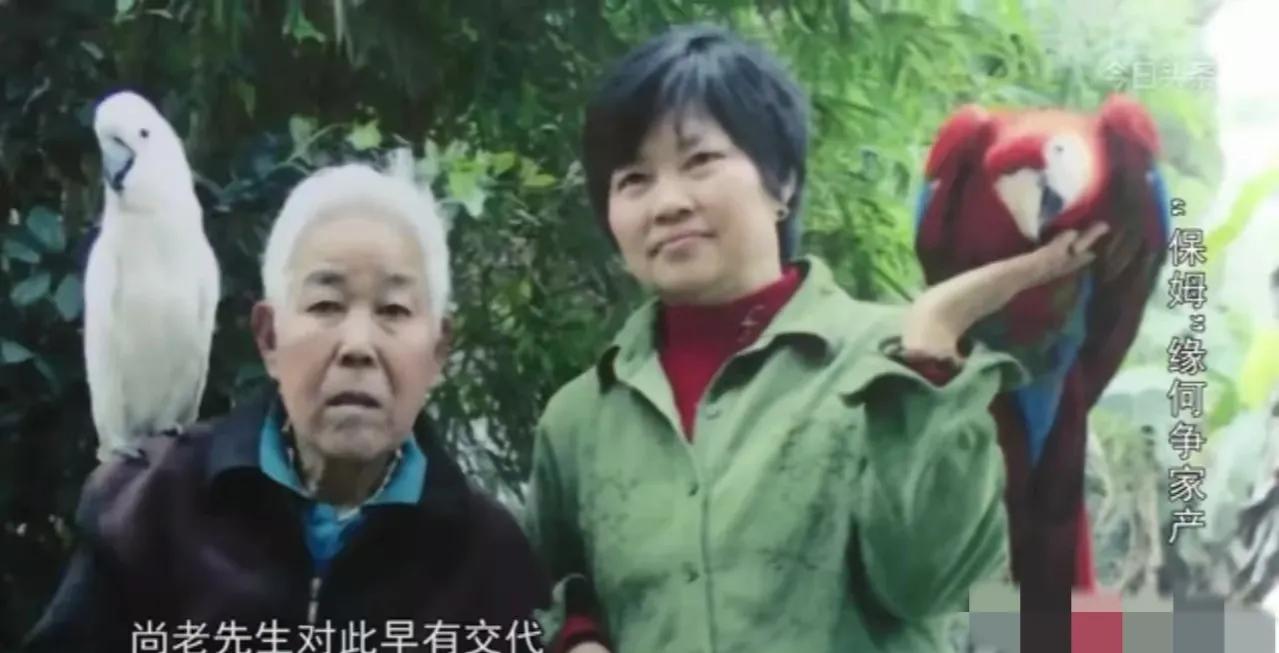 江苏徐州，一老人与小自己26岁的保姆结婚了。10年后，老人去世。可老人的4个儿子