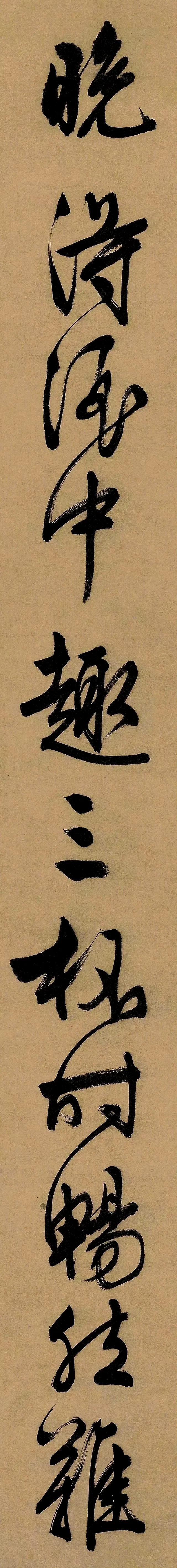 晚得酒中趣，三杯时畅然。
难忘是花下，何物胜樽前。 

——徴明