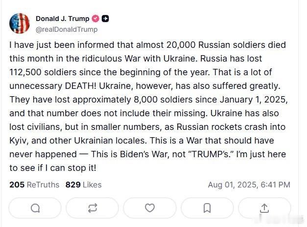 特没谱开始针对俄乌战争胡言乱语了……什么这是他的不是我的，我就是来阻止的啦，什么