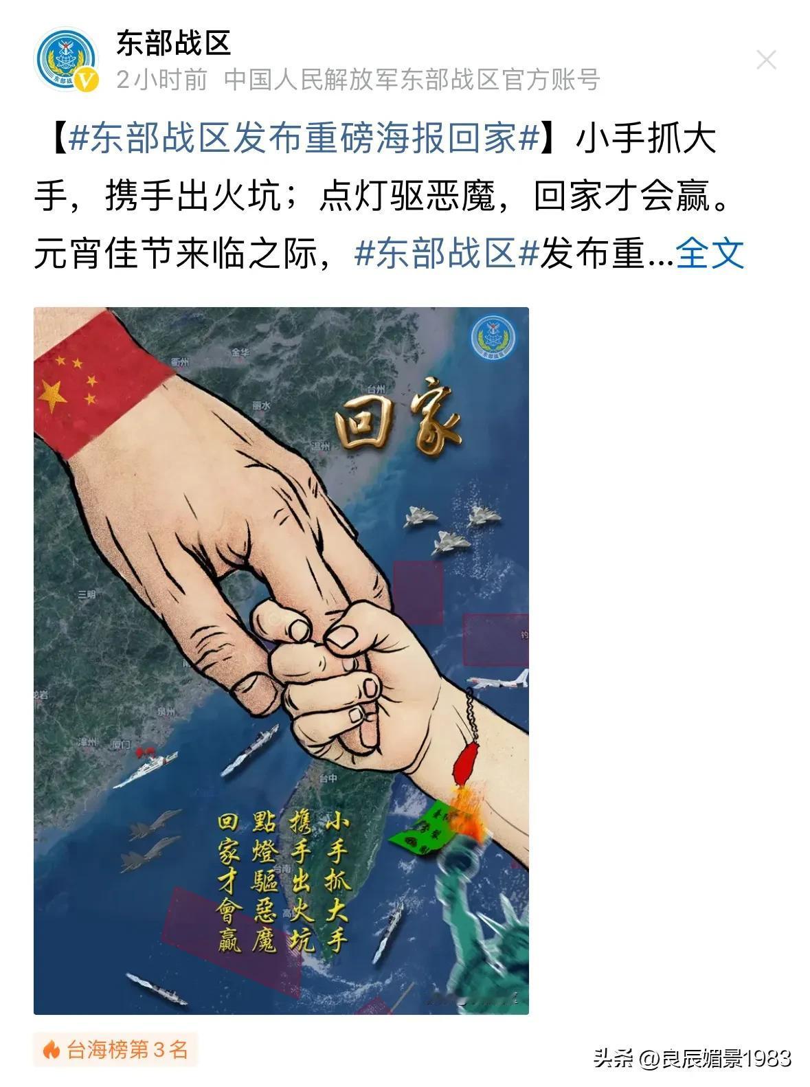 回家[加油][赞]